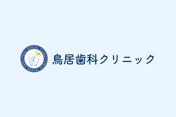 朝起きたら口がネバネバ…😳  原因は“寝ている間”にある？