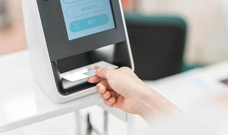 マイナ保険を機械に通す写真